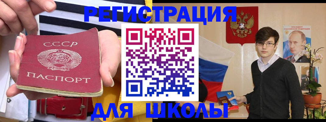 пропишу в квартире в Топках