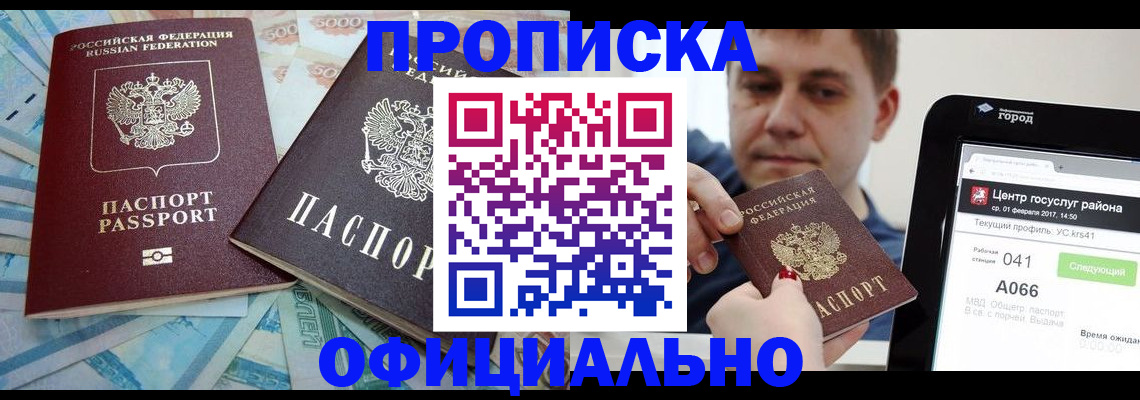 форма 3 в Топках